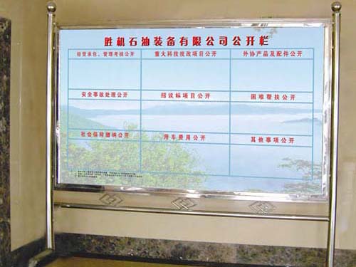 石家莊展板制作