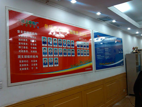 石家莊展板制作