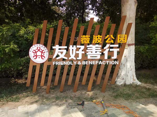 不銹鋼標(biāo)牌