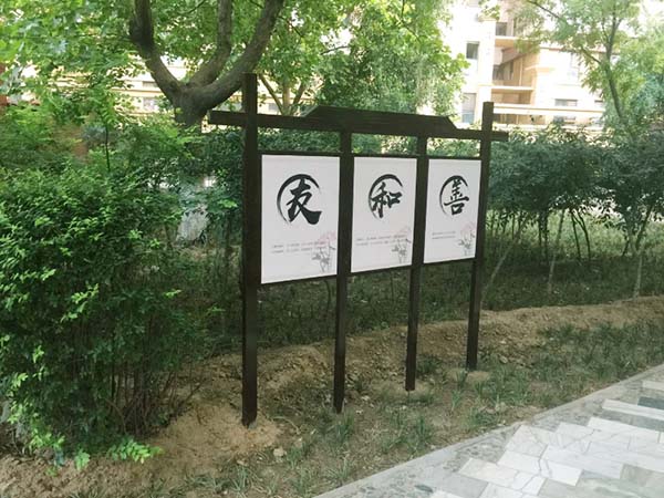 防腐木宣傳櫥窗